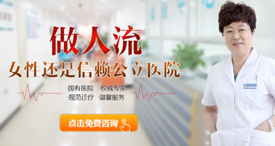 慈溪无痛人流医院