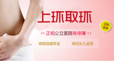 慈溪无痛人流医院