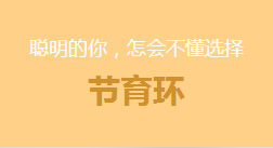 慈溪无痛人流医院