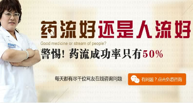 慈溪无痛人流医院