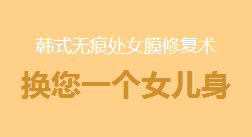 慈溪无痛人流医院