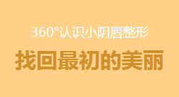 慈溪无痛人流医院