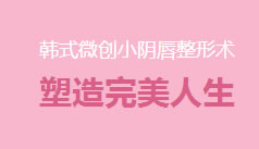 慈溪无痛人流医院