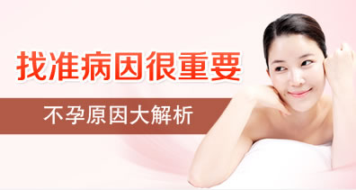 慈溪无痛人流医院