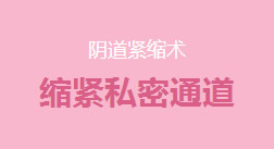 慈溪无痛人流医院