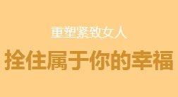 慈溪无痛人流医院