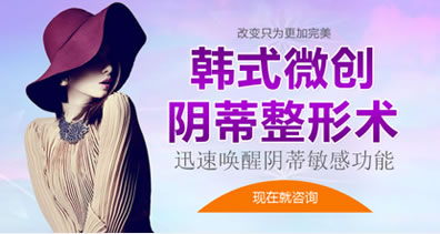 慈溪无痛人流医院