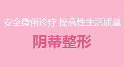 慈溪无痛人流医院