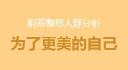 慈溪无痛人流医院