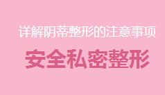 慈溪无痛人流医院