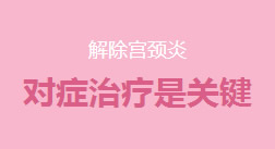 慈溪无痛人流医院