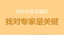 慈溪无痛人流医院