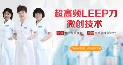 慈溪无痛人流医院