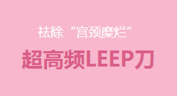 慈溪无痛人流医院