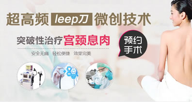 慈溪无痛人流医院