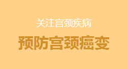 慈溪无痛人流医院