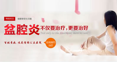 慈溪无痛人流医院