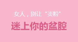 慈溪无痛人流医院