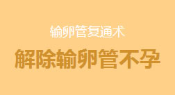 慈溪无痛人流医院