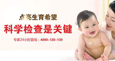 慈溪无痛人流医院