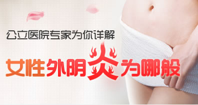 慈溪无痛人流医院