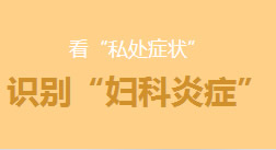 慈溪无痛人流医院