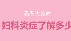 慈溪无痛人流医院