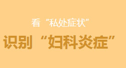慈溪无痛人流医院