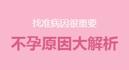 慈溪无痛人流医院