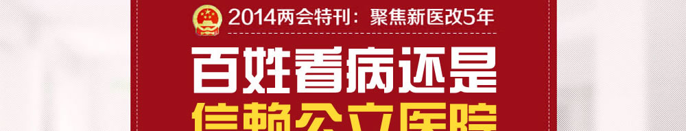 慈溪无痛人流医院