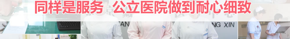 慈溪无痛人流医院