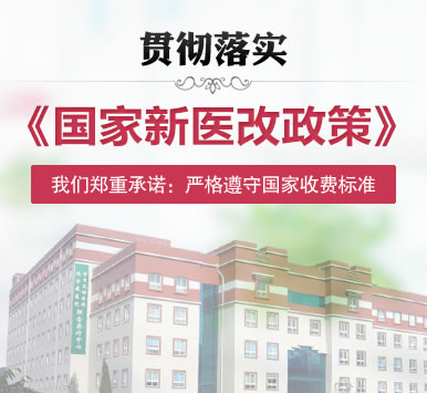 慈溪无痛人流医院