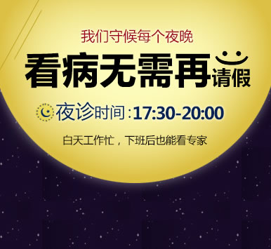 慈溪无痛人流医院