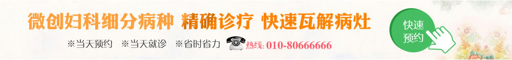 慈溪无痛人流医院