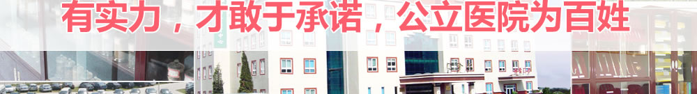 慈溪无痛人流医院