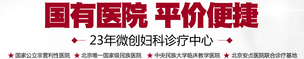 慈溪无痛人流医院