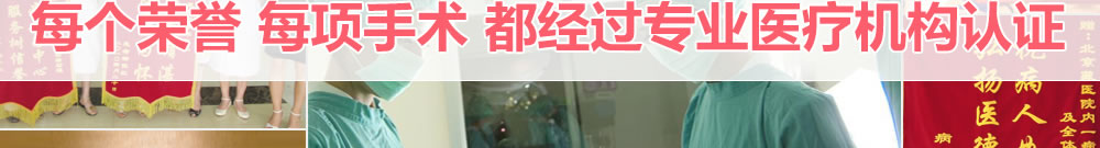 慈溪无痛人流医院