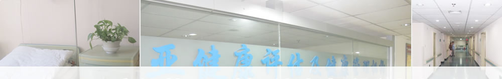 慈溪无痛人流医院