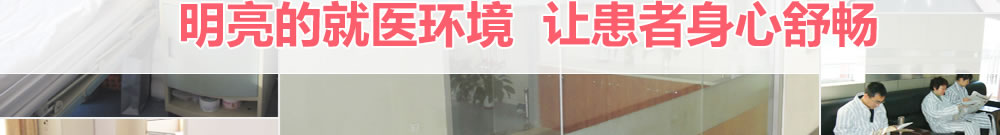慈溪无痛人流医院